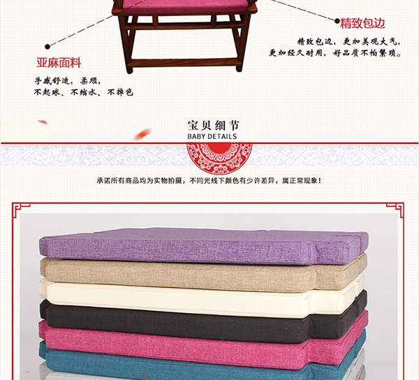 Ghế Trung Quốc đệm bọc nội thất đệm lanh đệm ghế trà ghế ăn gỗ gụ sofa đệm nổi cửa sổ mat tùy chỉnh đệm da cho ghế gỗ