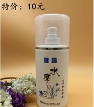 Bodybuilding Hydro Oil Body Massage Essential Oil Lube SPA Wellness Club Free Essential Oils 680ml
