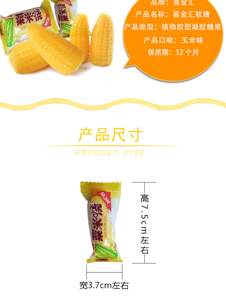 Shop with corn candy massage roaming