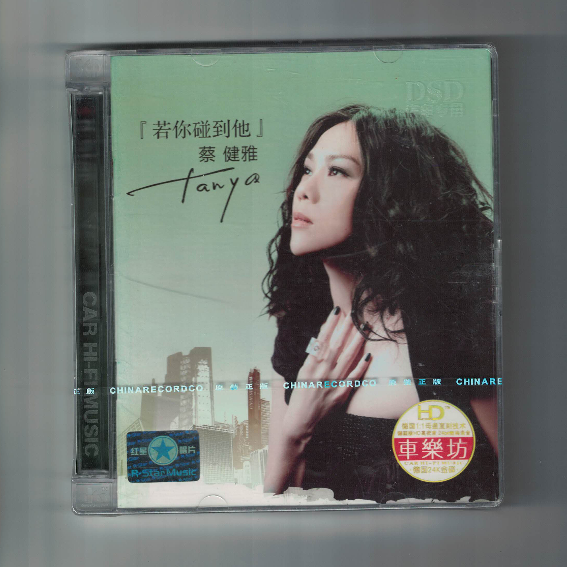 if you touch him Latest Best Selling Praise Recommendation