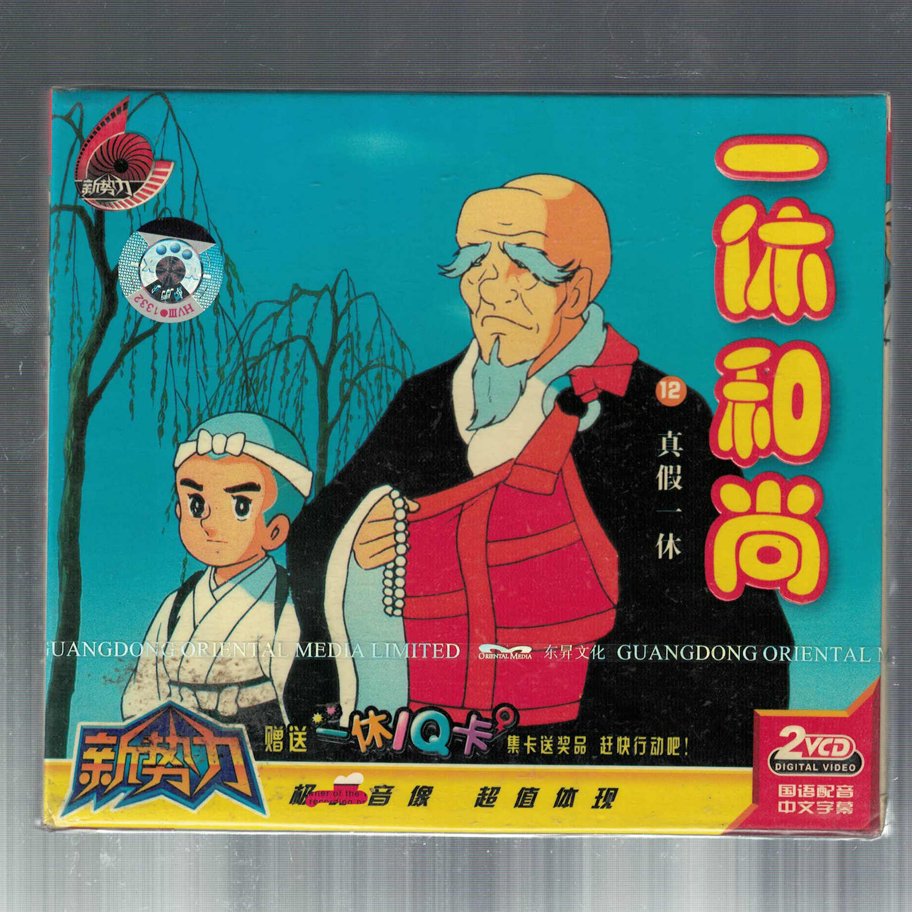 smart one break cartoon Latest Best Selling Praise Recommendation