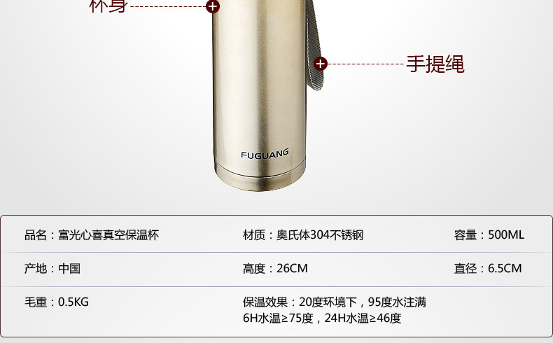 Bình chân không Fuguang 304 ly inox cầm tay nam và nữ sinh viên dung tích lớn dễ thương tùy chỉnh cốc bình nước tập gym