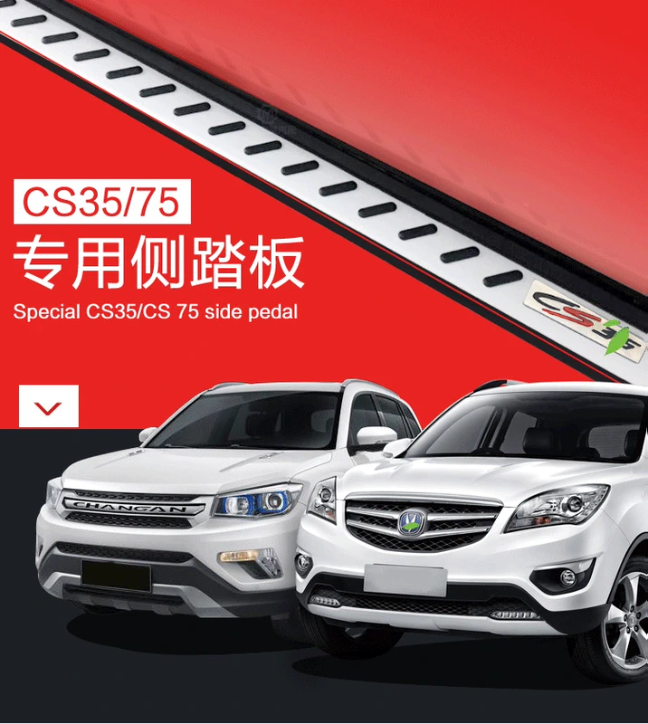 Thích hợp cho Changan CS75 bàn đạp CS35 Bàn đạp Bán CS75 Bàn đạp bên Changan CS35Plus Bàn đạp bên MÔ TƠ NÂNG KÍNH CÁNH CỬA SAU