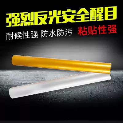 Advertising-grade inkjet photo UV reflective film lettering Traffic signs reflective patch paper personality reflective car stickers