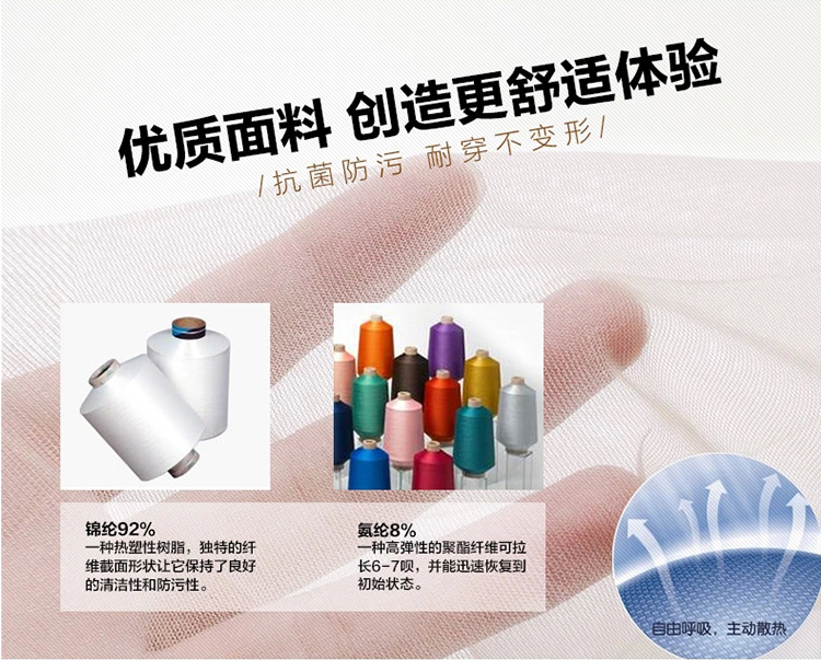 Mùa xuân và mùa hè đích thực lụa đen siêu mỏng thịt màu trong suốt chống vớ nữ vớ lụa vô hình cơ sở romper vớ bán buôn quan tat dep