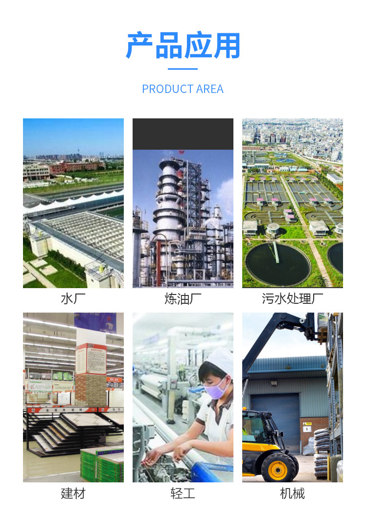 Уровнемер жидкости 四氟投入式液位计耐酸碱防腐水位传感器 静压4-20ma输出变送器