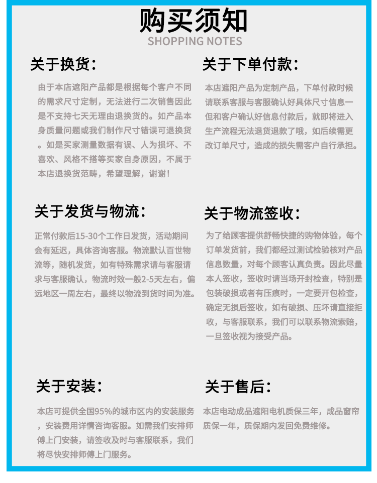 Honeycomb жалюзи 金属配件加厚蜂窝巢天窗玻璃阳光房遮阳顶天棚斜屋蓬顶隔热降温帘