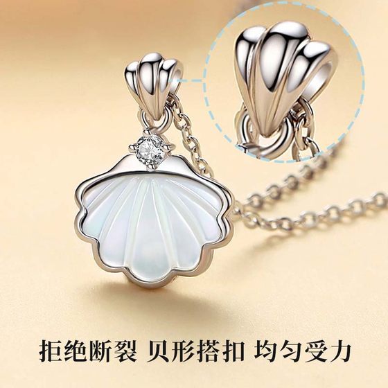 PT950 Platinum Beiko Necklace for Women 18k Platinum Light Luxury Niche Design High-end 2022 New Gift