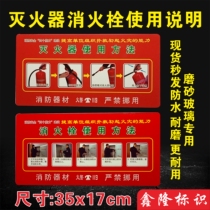 Fire Hydrant Fire Extinguisher Use Description Frosted Glass Special Fire Marking Fire Description Sticker Fire acceptance