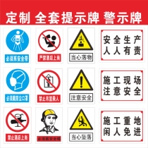 Safety signs Safety warning signs Beware of electric shock warnings No fire signs Signs Warning signs Stickers