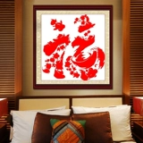 Fuzi Cross Emelcodery 2024 Новая линейная вышивка в гостиной Form Fumeng Fumeng имеет простую небольшую часть новичка первого обучения