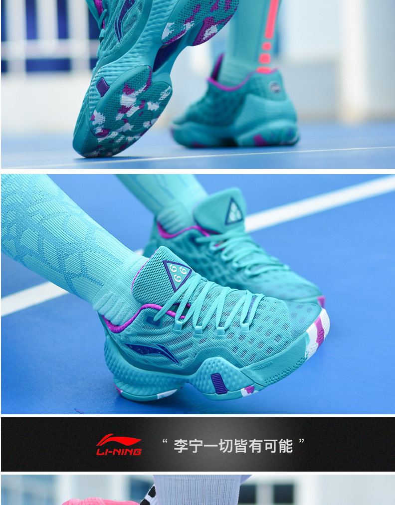 2018 Li Ning Wade mới chính hãng cách flash thấp để giúp tốc độ âm thanh 6 phân hạch nam thấp giúp giày bóng rổ ABFJ023 giày thể thao nam đẹp 2021