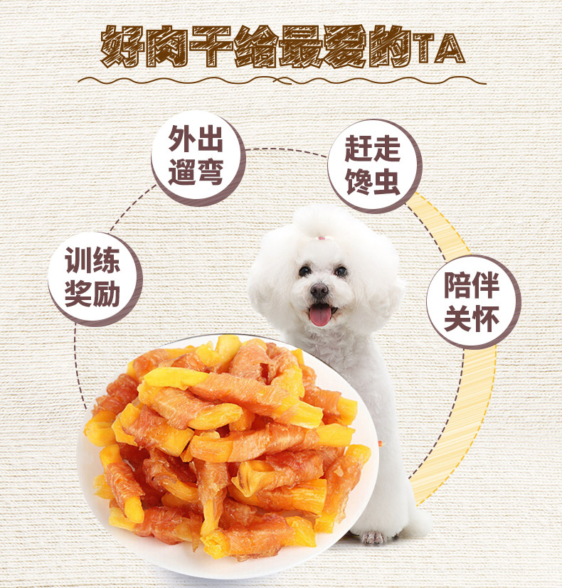 Mai Fudi Dog Snacks Chicken Chicken 400g Dog Snacks Chicken Silk Duck Dry Teddy Dog Snacks Awards - Đồ ăn vặt cho chó thức ăn cho chó phốc hươu