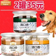 Mai Fudi rõ ràng miệng thịt bò gà hương vị 220g thú cưng sữa que mol chó nhai kẹo cao su