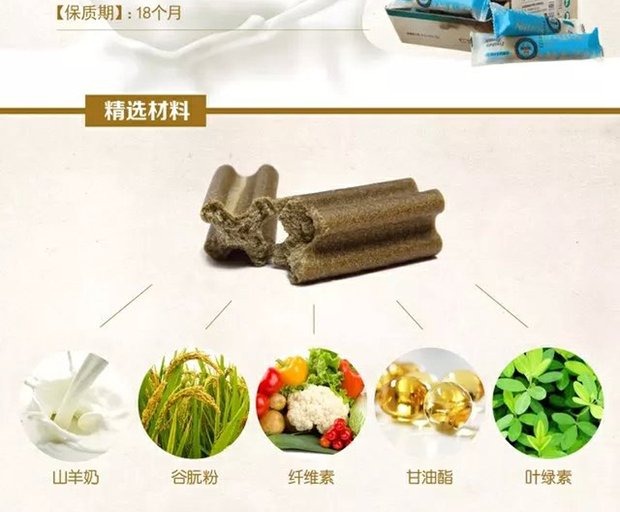 Độc thân 昵 洁 洁 洁 山羊 山羊 山羊 宠物 宠物 宠物 宠物 宠物 宠物 宠物 pate chó