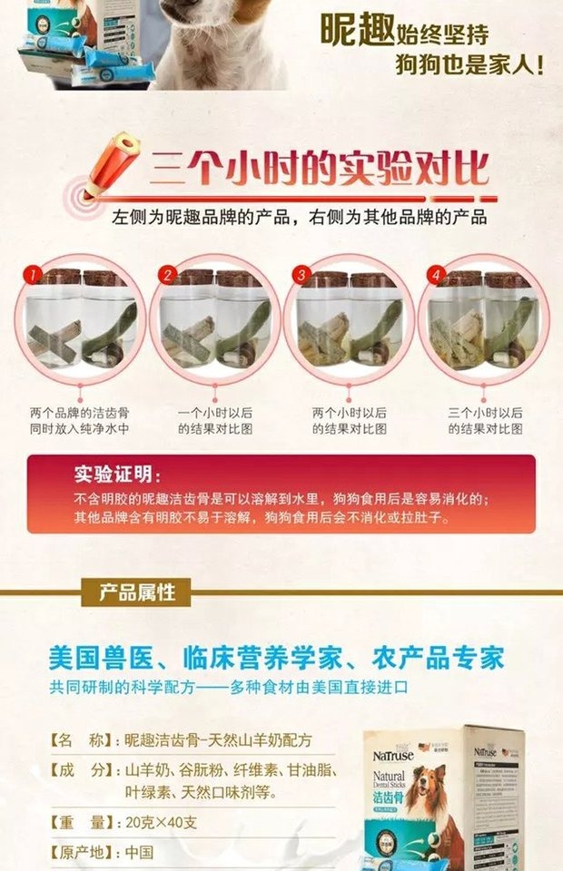 Độc thân 昵 洁 洁 洁 山羊 山羊 山羊 宠物 宠物 宠物 宠物 宠物 宠物 宠物 pate chó