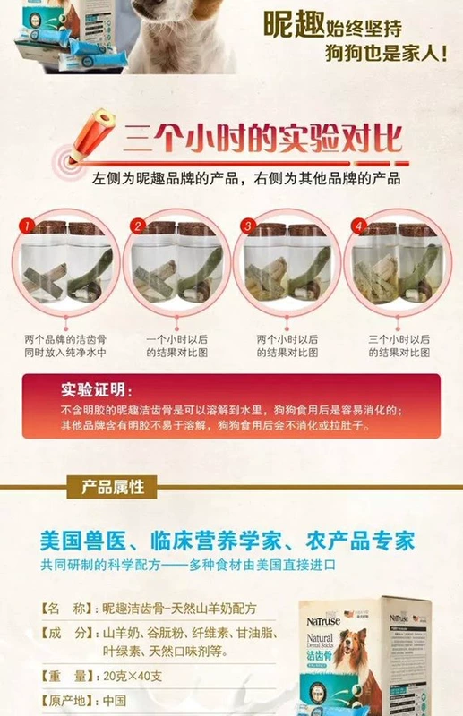 Độc thân 昵 洁 洁 洁 山羊 山羊 山羊 宠物 宠物 宠物 宠物 宠物 宠物 宠物
