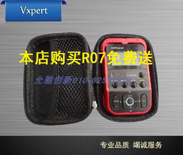 Vxpert for Roland Roland R07 recorder packs digital containing package containing bag