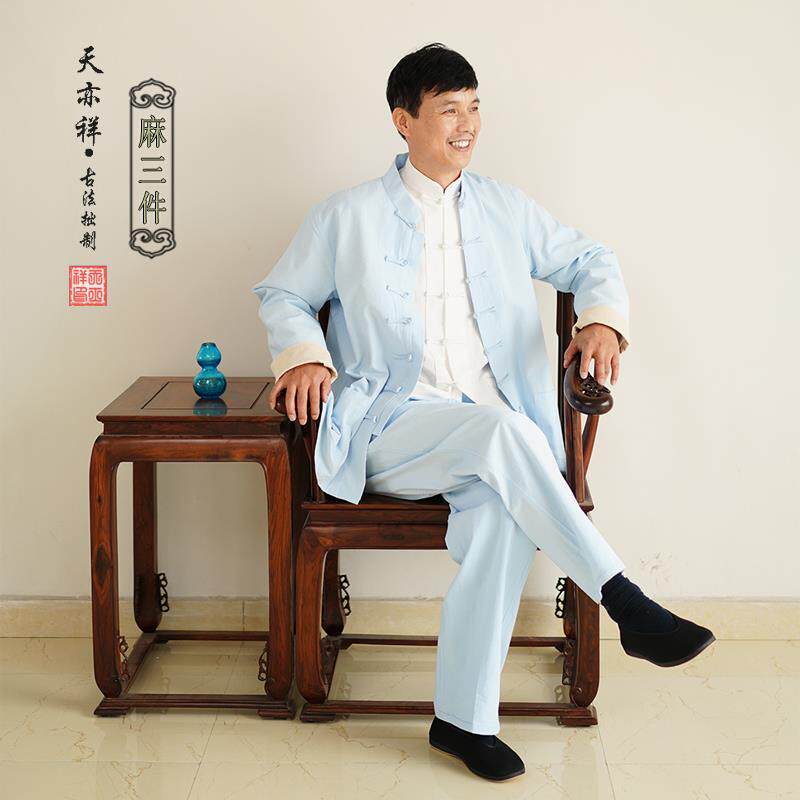 Tang suit young men's long sleeve suit middle-aged and elderly linen coat meditation suit three-piece Chinese style Han suit men's ancient style