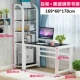 Bàn học đơn giản sinh viên máy tính bàn bàn nhà kinh tế bàn bàn kết hợp tủ sách - Bàn bàn học chống gù cho bé