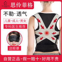 New Camel Backing Belt with Adult Boy and Women Students Stealth Enhanced Edition Wear Brotherhood