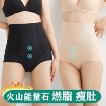Strong shape clothes with belly hips underpants small belly high waist waist belly waist belly wear thin body clothes