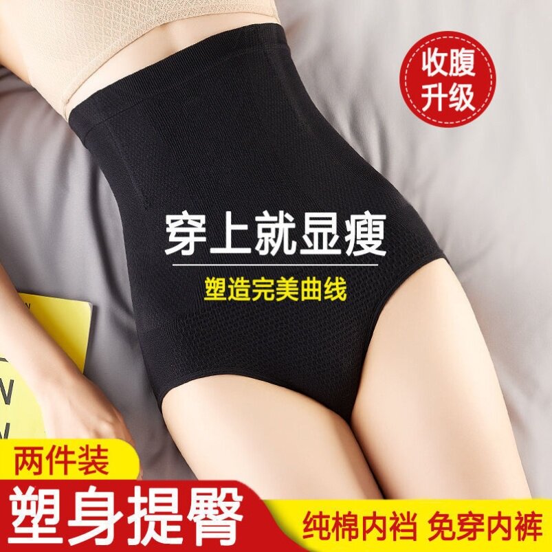 The belly - wearing girl gathers her high thin and thin buttocks and collects her wear and shape her large number