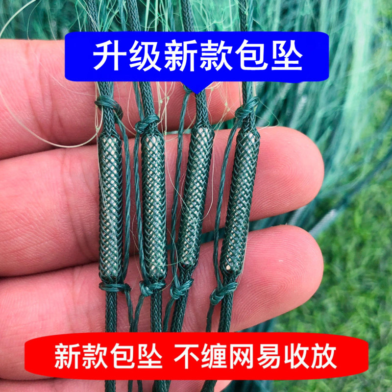 New pack Pendant Aggravated 3-layer Sink Nets 1 5 m 2 m 3 m 3 m fishing nets Sticky Nets Rope Pendant Fishing Nets