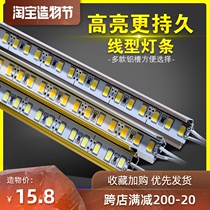 High brightness LED light bar 12V strip light Embedded patch light with stairs display cabinet shelves Ultra-thin hard light bar