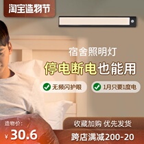 LED body sensor light Rechargeable indoor aisle stair night light Automatic intelligent induction self-adhesive cabinet light