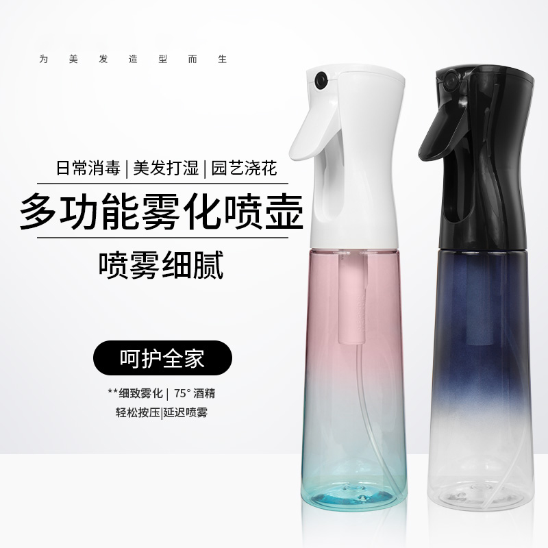 Household pressure spray bottle makeup ultra-fine mist alcohol spray can large spray bottle hairdressing styling watering flowers disinfection special