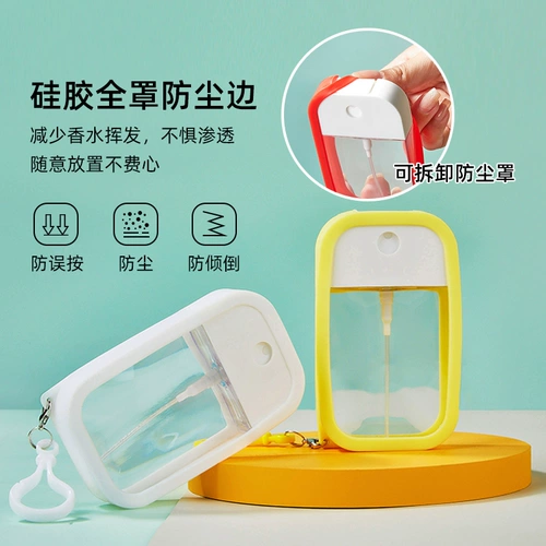 Распылитель, увлажняющий лосьон для путешествий, портативная бутылка, антибактериальные переносные карточки