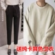 Mùa thu quần mỏng phù hợp với nữ sinh viên chín điểm quần harem chân quần cà rốt đen quần bó sát