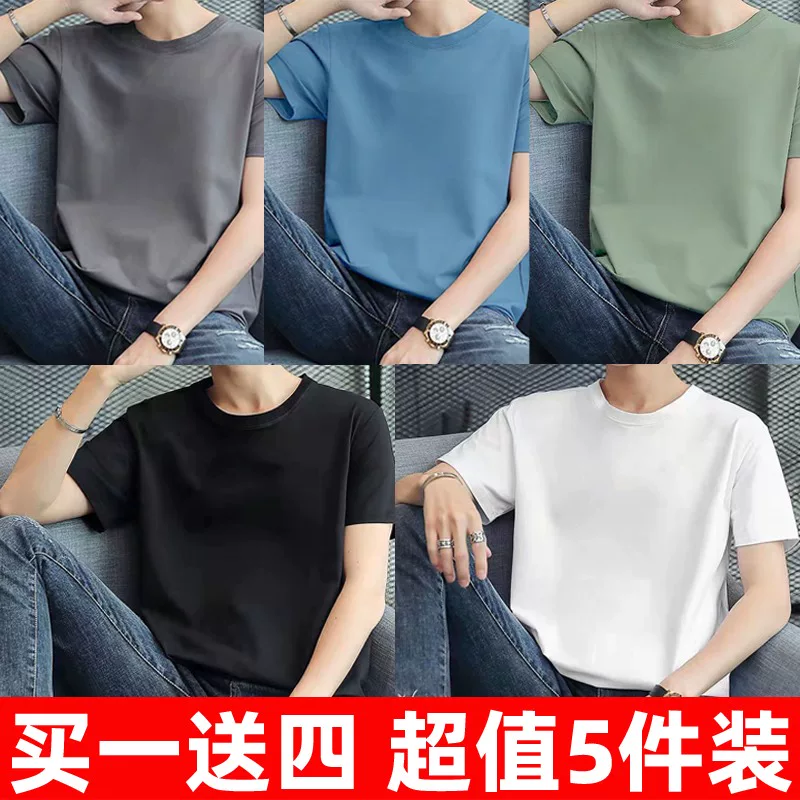 Short sleeve T-shirt, plus size