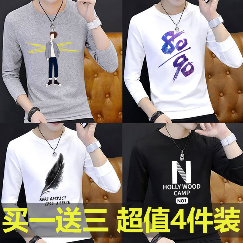 4 Pieces of Summer and Autumn Men's Thin Long-Sleeved T-Shirts, Round Neck, Suitable for Work on Construction Sites, Base Layer Shirts, Large Size, Loose Fit, Cheap Clothing