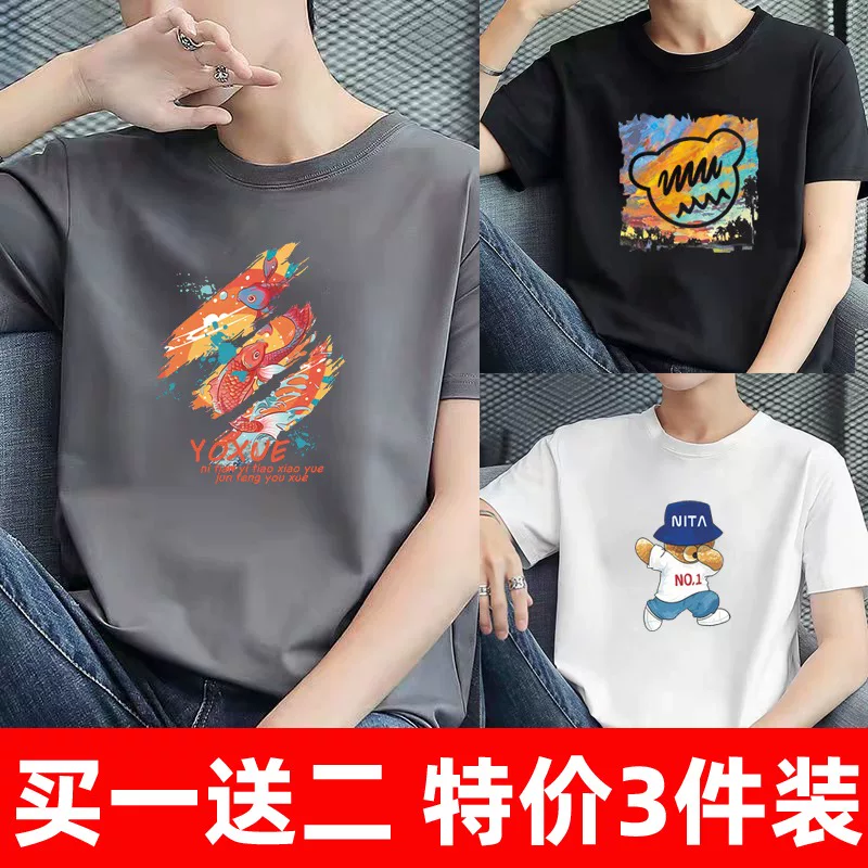 Short sleeve T-shirt, plus size