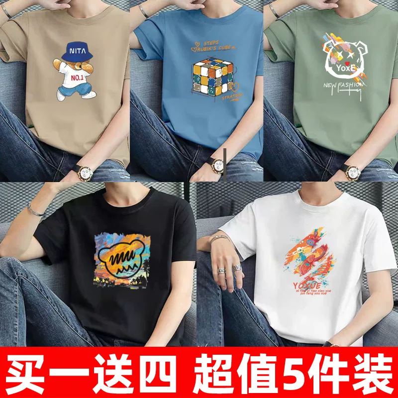 Short sleeve T-shirt, plus size
