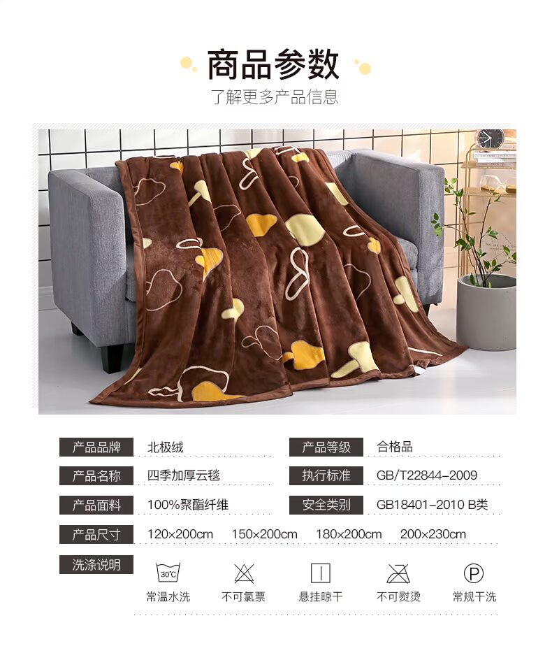 Beiji Rồng san hô dày thảm tiểu đơn chăn mền nhỏ máy lạnh chăn ngủ trưa chăn flannel chăn giải trí - Ném / Chăn chăn nỉ cao cấp