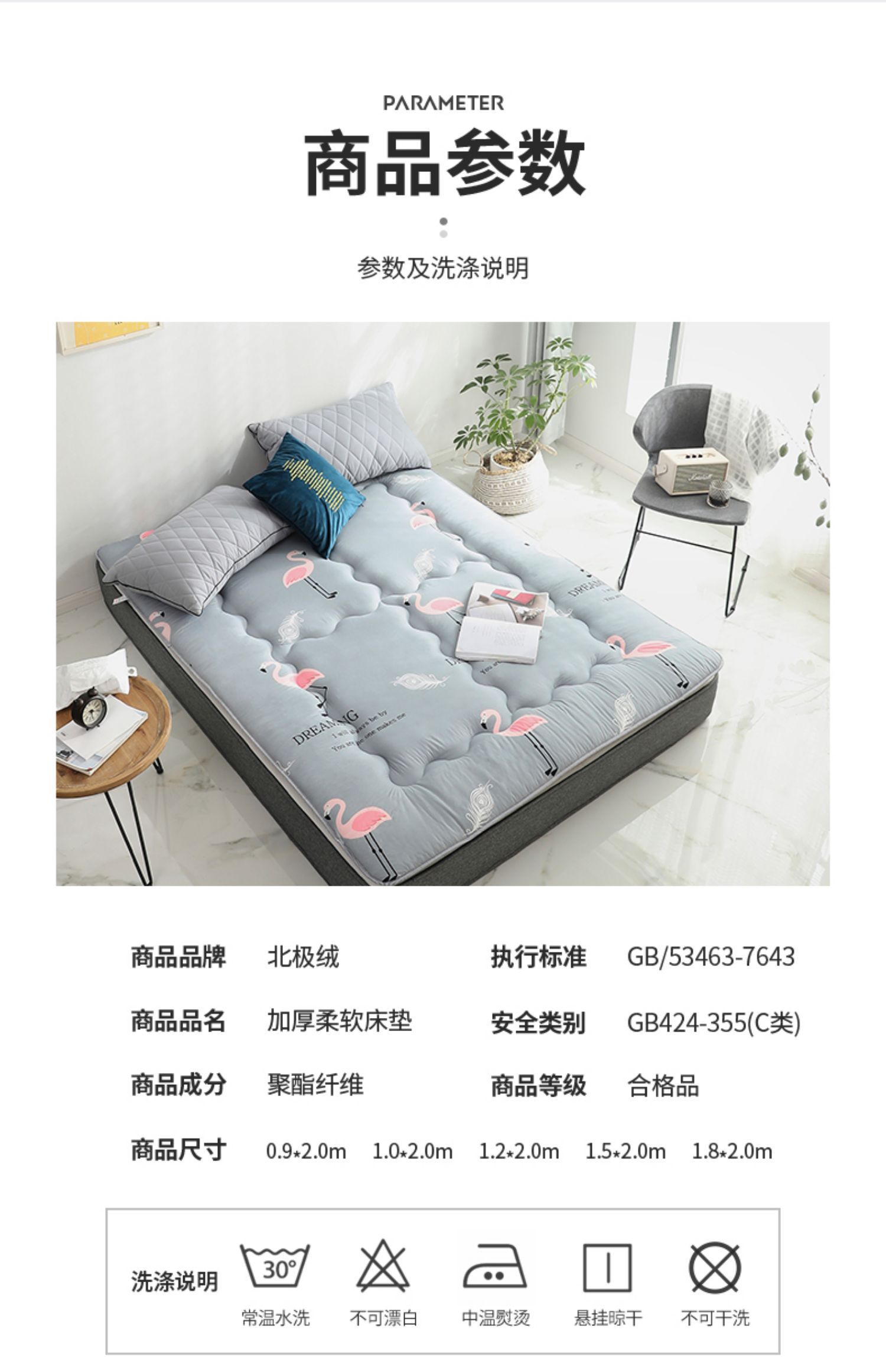 Nệm nhung Bắc cực đệm giường bọ cạp 1,2 m 1,5m đơn đệm đôi sinh viên ký túc xá hộ gia đình - Nệm nệm em bé