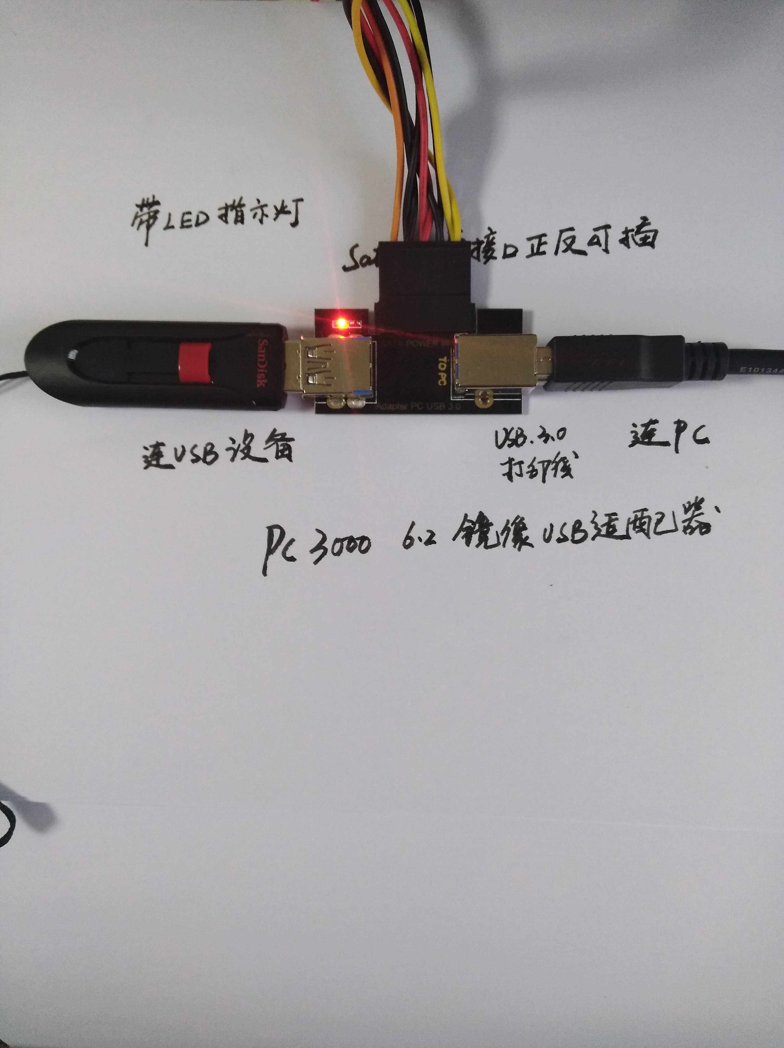 PC3000 USB adapter supports PC30006.2 mirror bad sector USB stick SD card TF card and other USB device recovery