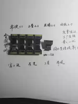 PC3000 command head MRT universal direct reading and writing WDUSB hard disk rom-free welding a total of 9 sets