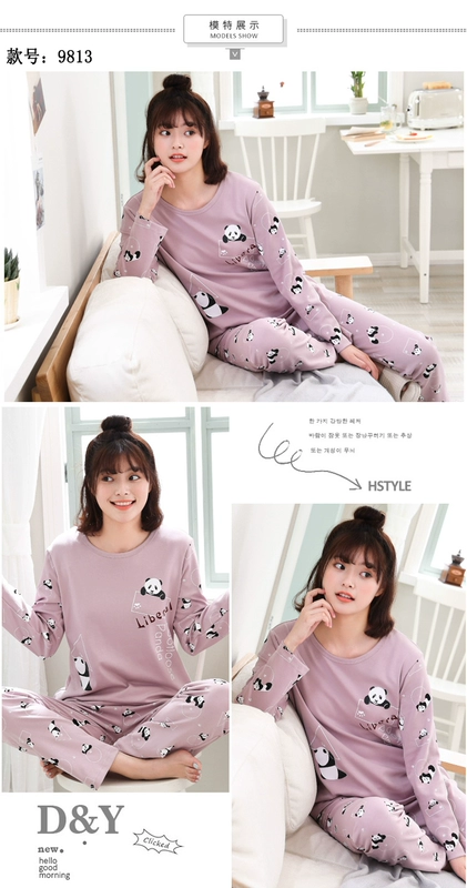 Đồ ngủ nữ mùa thu cotton dài tay phần mỏng cotton Phiên bản Hàn Quốc của mùa thu và mùa đông lỏng lẻo có thể được mặc bên ngoài dịch vụ gia đình phù hợp với hai mảnh bộ đôi cho nam nữ