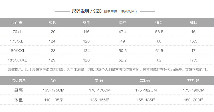 Peignoir jeunesse - Ref 589729 Image 7