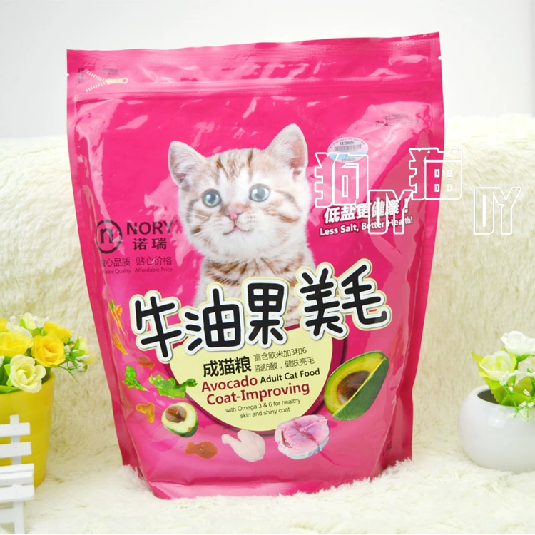 Miễn phí vận chuyển trên toàn quốc Nore Avocado Beauty Hair Thức ăn cho mèo dành cho người lớn / Thức ăn chủ yếu cho mèo Thức ăn cho mèo con Thức ăn cho mèo con ít muối khử mùi thức ăn cho mèo 1,4kg - Cat Staples