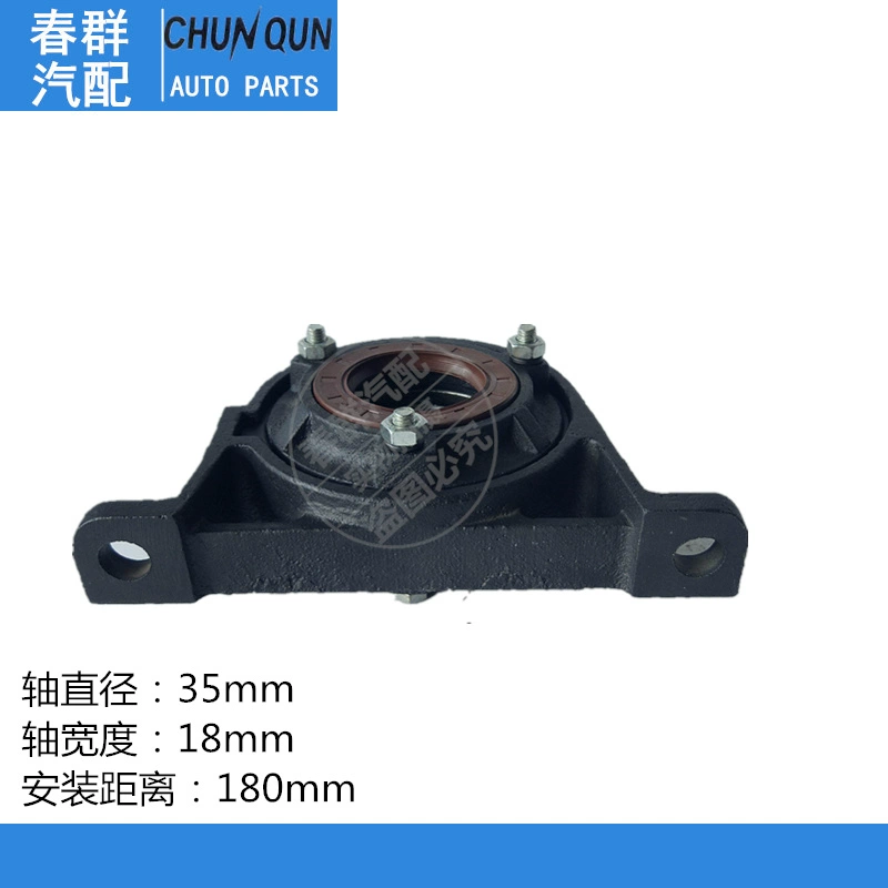 dầu trợ lực côn Bản gốc của nhóm mùa xuân thích ứng giải phóng và giải phóng 141 Dongfeng 1060 LEAP FORWING 131 Trục truyền qua CREMBRENT CREMBLE boc volang oto thay vô lăng xe ô tô