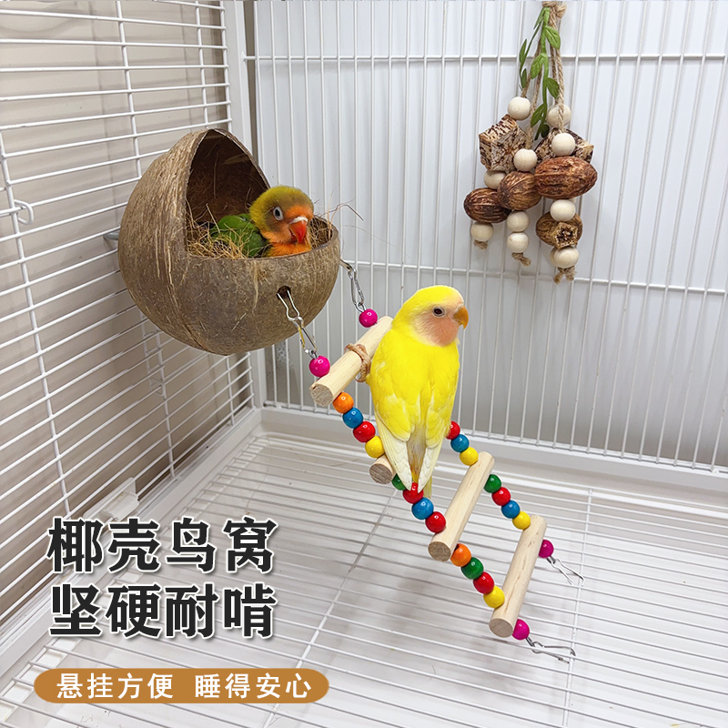 Parrot Sleeping Nest, Peony Summer Cooling Hanging House, Finch Pearl All-Season Hammock, Budgie Anti-Bite Breathable Coconut Shell