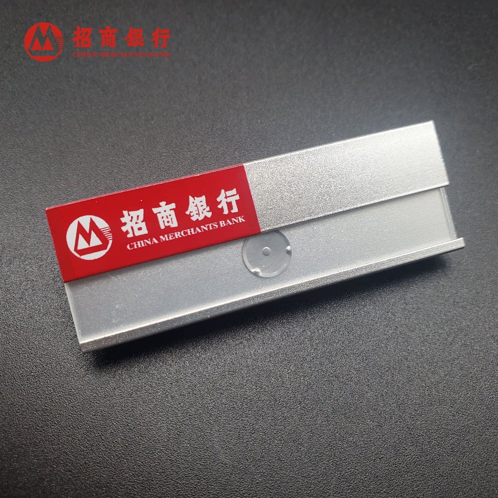 招商银行工牌胸牌:吸铁定制高档工作卡,专业范儿十足!-工牌吊牌-淘宝好物网