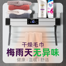 Matsuno electric heating drying Non-perforated air heating quick-drying extended towel rack Bathroom shelf hanger Bath towel rack