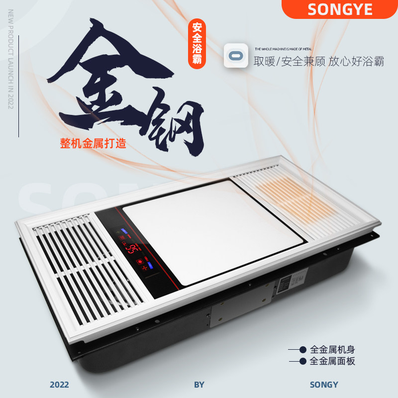 Matsuno Bath Bully Integrated Ceiling Embedded Makeup Room Warm Air Blower Ultra-thin Air Conditioning Type Three-in-one Multifunction Home