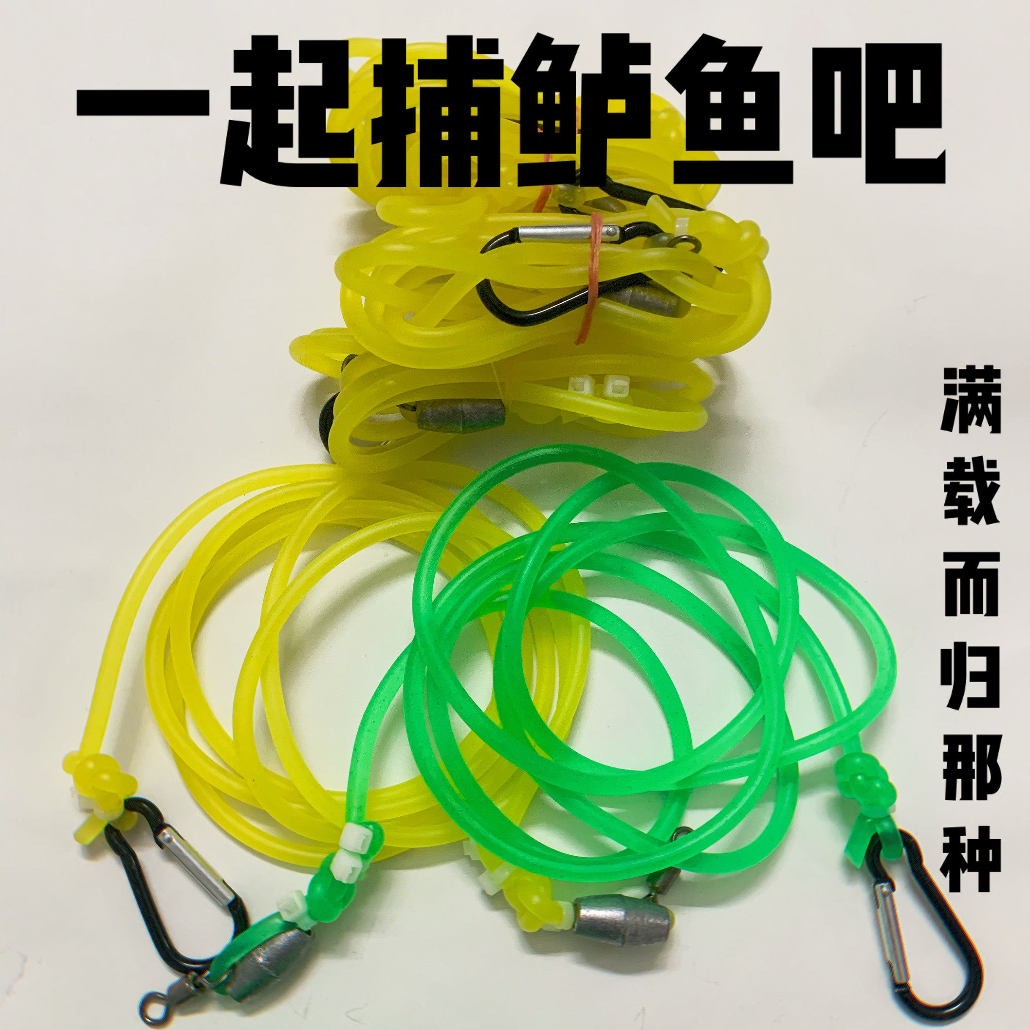 New bass fishing special pure artisanal production dedicated to sea bass